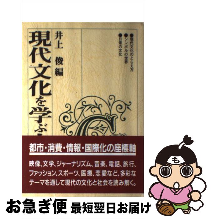 äʤޡޤŹ㤨֡š ʸؤֿͤΤ /   / ۼҶؼ [ϡɥС]ڥͥݥȯۡפβǤʤ295ߤˤʤޤ