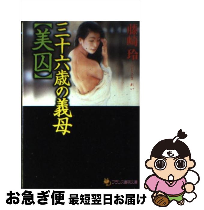 š ϻФε / ƣ  / ե󥹽 [ʸ]ڥͥݥȯ