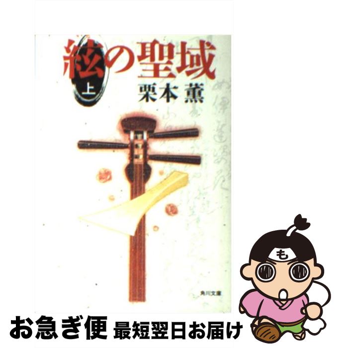 š ʤȡˤ  /   / KADOKAWA [ʸ]ڥͥݥȯ