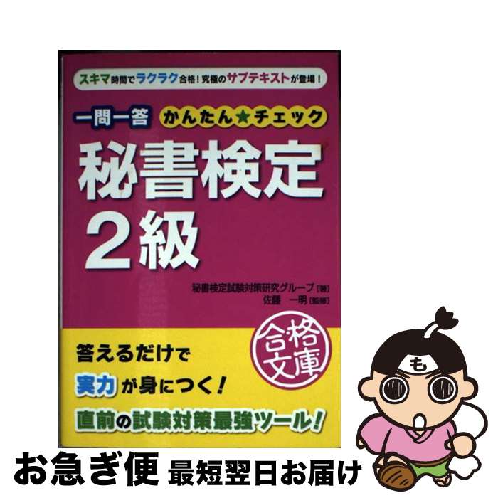 š 2餫󤿤󡦥å / к楰롼, ƣ  / KADOKAWA(н) [ʸ]ڥͥݥȯ