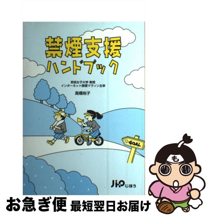 š رٱϥɥ֥å / ⶶ ͵ / ۤ [ñ]ڥͥݥȯ