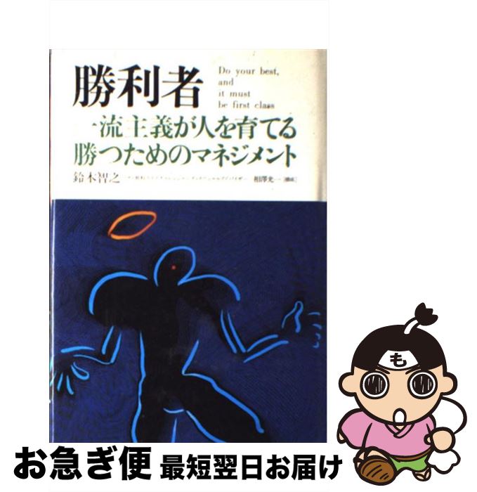 š  ήͤƤ뾡ĤΥޥͥ /  Ƿ /  [ñ]ڥͥݥȯ