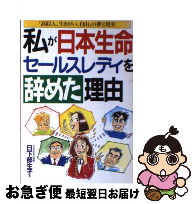 š 䤬̿륹ǥ򼭤᤿ͳ /   / äפǼ [ñ]ڥͥݥȯ