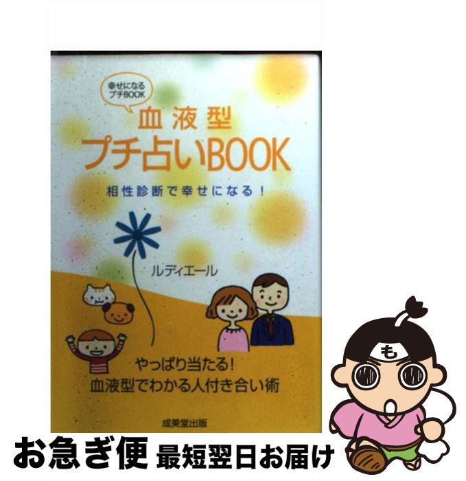 yÁz t^v`肢book ffōKɂȂI / fBG[ / o []ylR|Xz