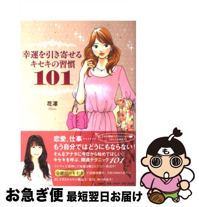 š 󤻤륭ν101 /  / ޷ [ñ]ڥͥݥȯ