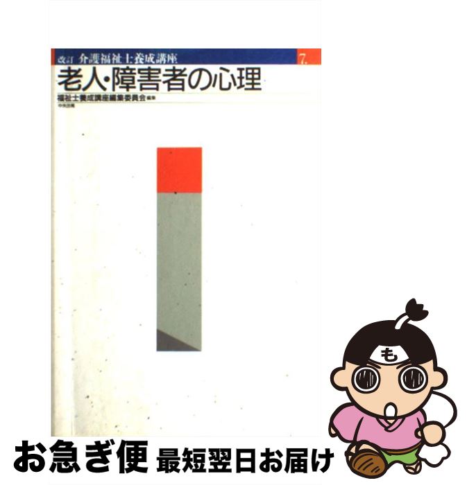 š ʡֺ 7  / ʡֺԽѰ / ˡ [ñ]ڥͥݥȯ