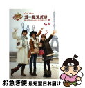 【中古】 ガールズパリ 梨花しずちゃんしょこたんとっておきのパリ！！ / 日本テレビ放送網 / 日本テレビ放送網 単行本（ソフトカバー） 【ネコポス発送】