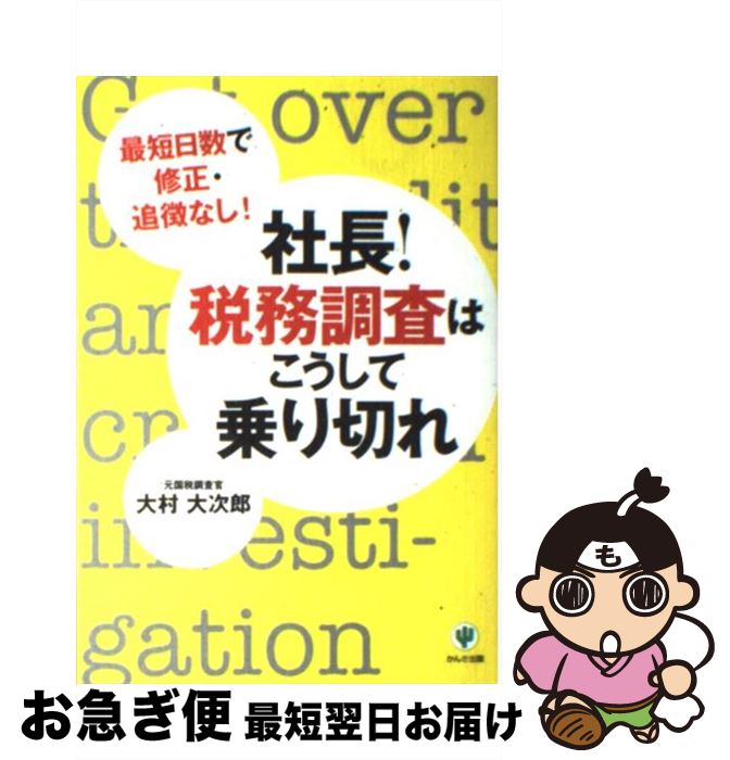 š Ĺ̳ĴϤƾڤ ûǽħʤ / ¼ 缡Ϻ, ڹ / 󤭽 [ñܡʥեȥС]ڥͥݥȯ