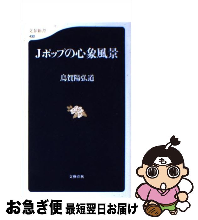 š Jݥåפο /  ƻ / ʸ麽ս []ڥͥݥȯ