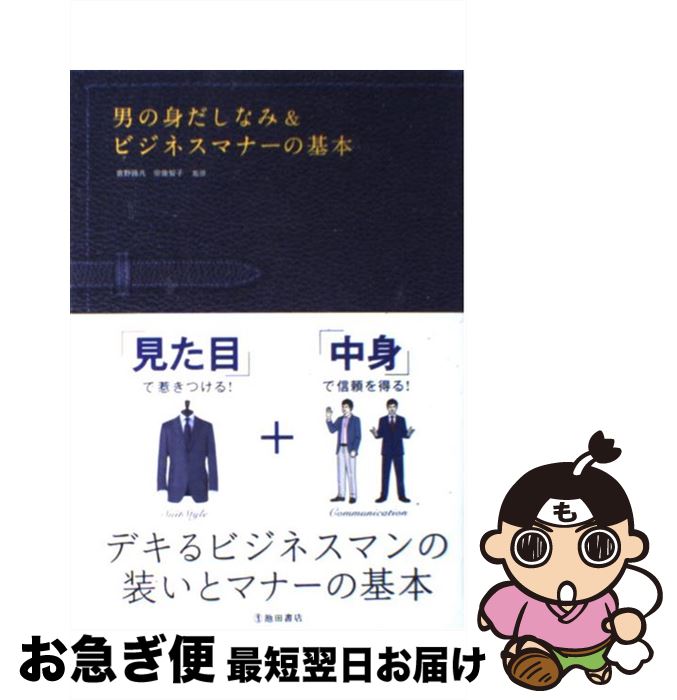 äʤޡޤŹ㤨֡š ˤοȤʤߡӥͥޥʡδ ӥ奢ޥʡ /  ϩ, һ / ĽŹ [ñ]ڥͥݥȯۡפβǤʤ295ߤˤʤޤ