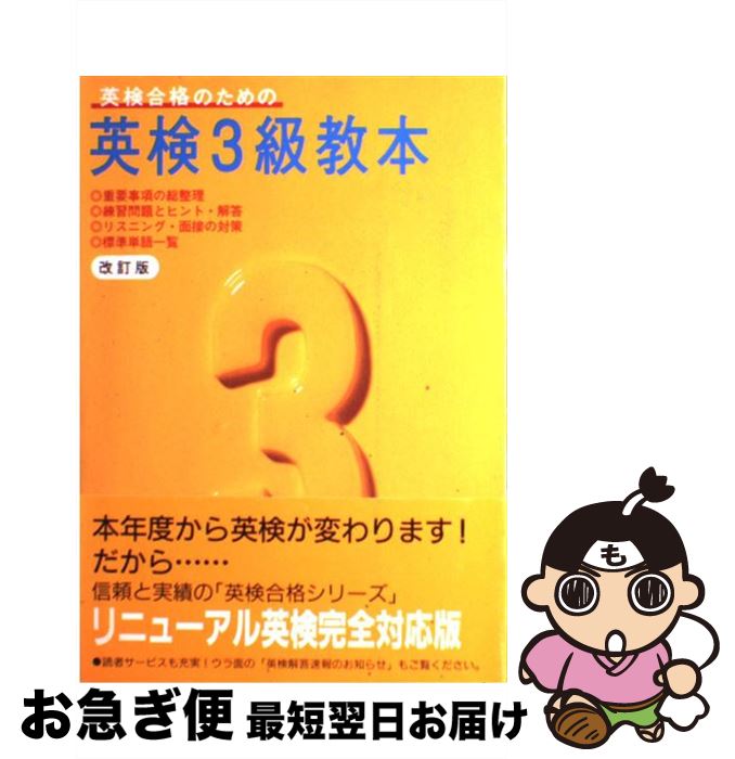š Ѹ3鶵  / ʸ / ʸ [ñ]ڥͥݥȯ