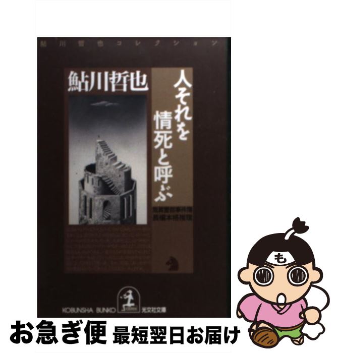 š ͤȸƤ ӷĹܳʿ /  ů / ʸ [ʸ]ڥͥݥȯ