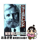 楽天もったいない本舗　お急ぎ便店【中古】 ニューメガトレンド / ネイスビッツ, ネイスビッツ グループ, 竹村 健一 / 三笠書房 [単行本]【ネコポス発送】