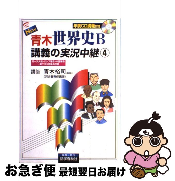 äʤޡޤŹ㤨֡š NewBֵμ¶ 4 /  ͵ / ؽս [ñ]ڥͥݥȯۡפβǤʤ259ߤˤʤޤ