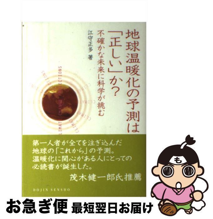 š ϵ岹Ȳͽ¬ϡפ ԳΤ̤˲ʳؤĩ /  ¿ / Ʊ [ñܡʥեȥС]ڥͥݥȯ