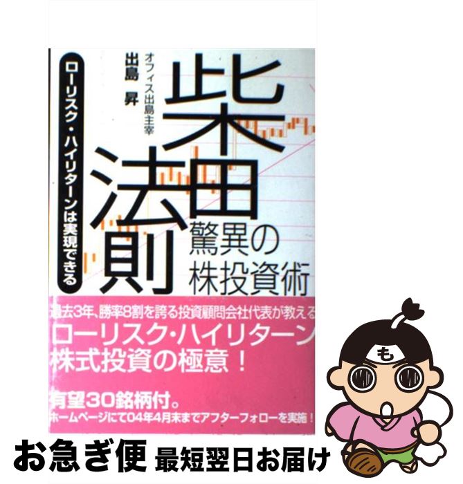 š ˡ§ðۤγ ꥹϥ꥿ϼ¸Ǥ /   / ɼ [ñܡʥեȥС]ڥͥݥȯ