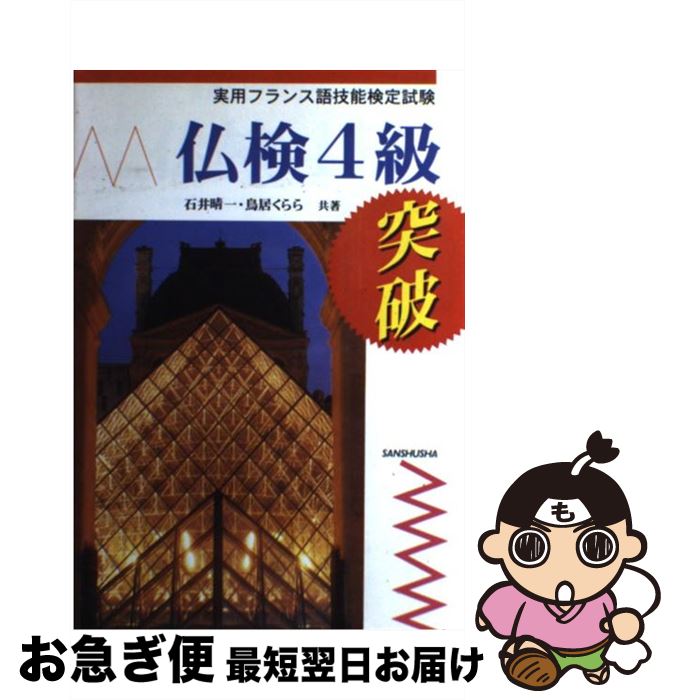 š ʩ4 ѥե󥹸쵻ǽ / а  /  [ñ]ڥͥݥȯ