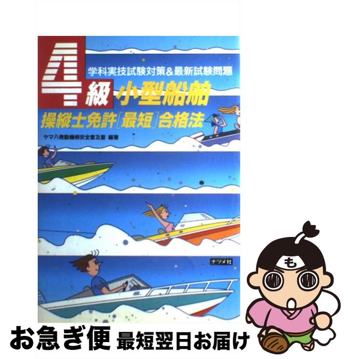 äʤޡޤŹ㤨֡š 4龮Ļȵֺû׹ˡ زʼµкǿ / ޥȯưڼ / ʥĥ [ñ]ڥͥݥȯۡפβǤʤ379ߤˤʤޤ