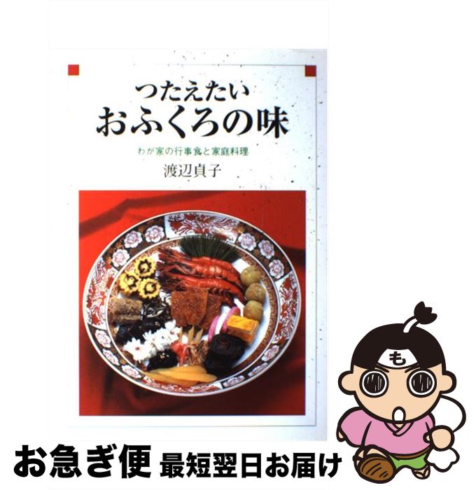 š Ĥդ̣ 郎ȤιԻȲ /   / ή̥󥿡 [ñ]ڥͥݥȯ