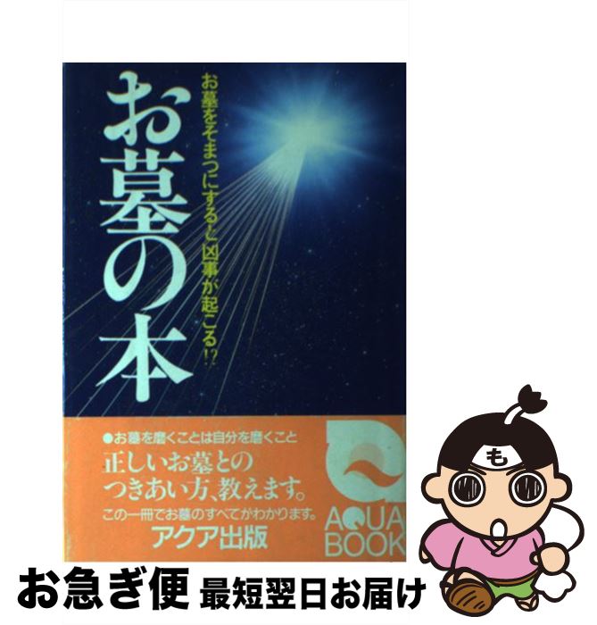 š  򤽤ޤĤˤȶ롪 / ꥢ륯 /  [ڡѡХå]ڥͥݥȯ