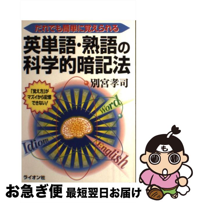 äʤޡޤŹ㤨֡š ñ졦ϸβʳŪŵˡ / ̵  / 饤 [ñ]ڥͥݥȯۡפβǤʤ345ߤˤʤޤ