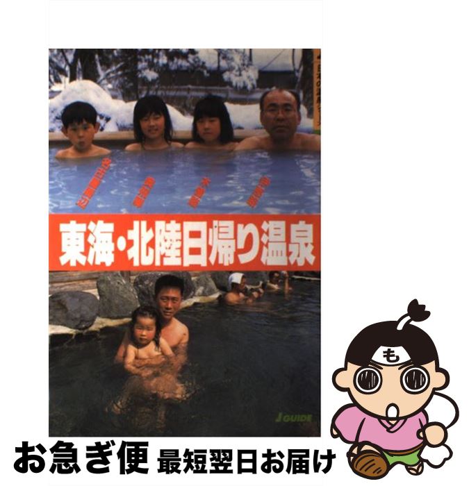 š 쳤Φ겹 ̾Ųա͡ϩϩ 3 / ëٶ / ë [ñ]ڥͥݥȯ