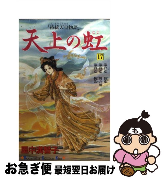 š ŷ ŷʪ 17 / Τ һ / ̼ [ߥå]ڥͥݥȯ