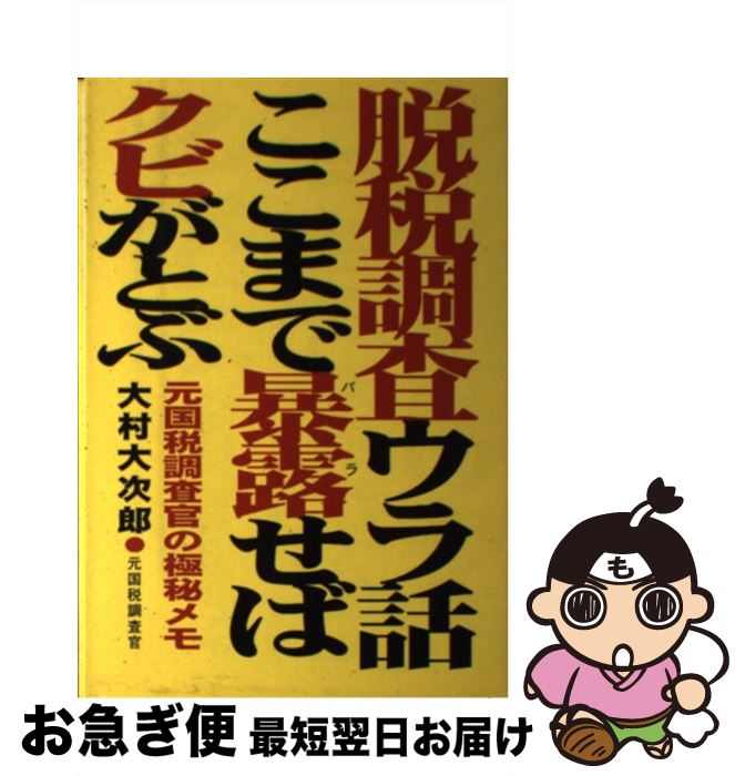 š æĴáޤ˽ϪХӤȤ Ĵζ / ¼ 缡Ϻ / äפǼ [ñ]ڥͥݥȯ