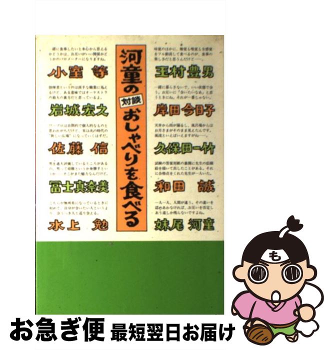 š Ƹ̤٤򿩤٤ /  Ƹ / ʸǶ [ñ]ڥͥݥȯ