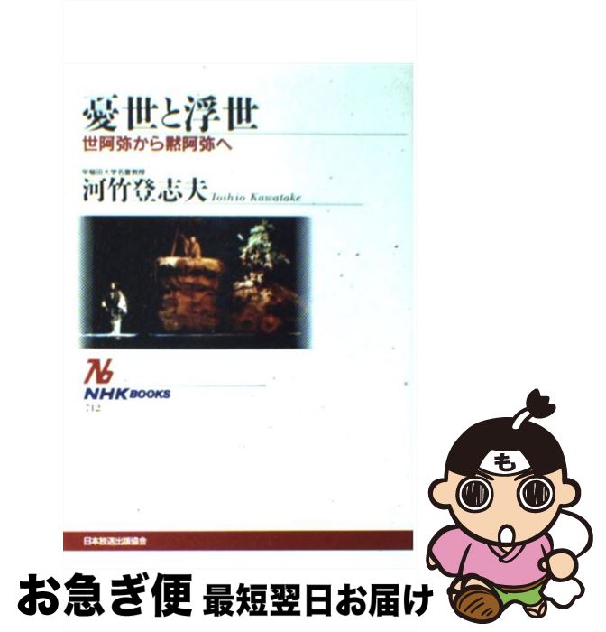 š ͫ 狼۰ /  л / NHK [ñ]ڥͥݥȯ