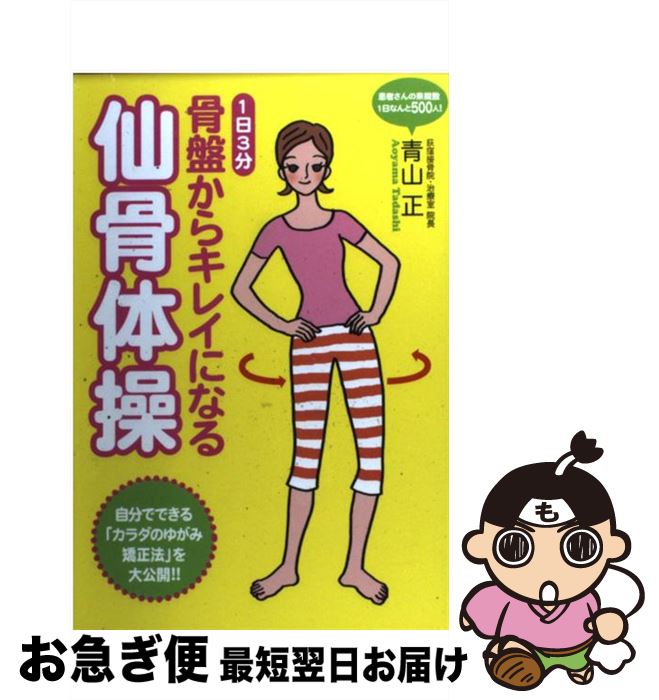 š פ饭쥤ˤʤ 13ʬ / Ļ  /  [ñܡʥեȥС]ڥͥݥȯ