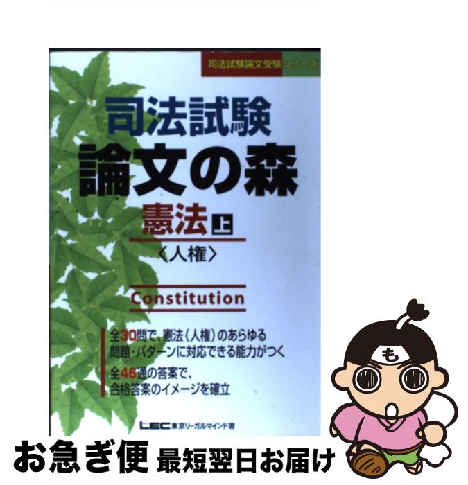 https://thumbnail.image.rakuten.co.jp/@0_mall/mottainaihonpo/cabinet/05853059/bkndaoczmsm6pp30.jpg