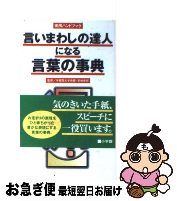 š ޤ路ãͤˤʤդλŵ / ش / ش [ñ]ڥͥݥȯ