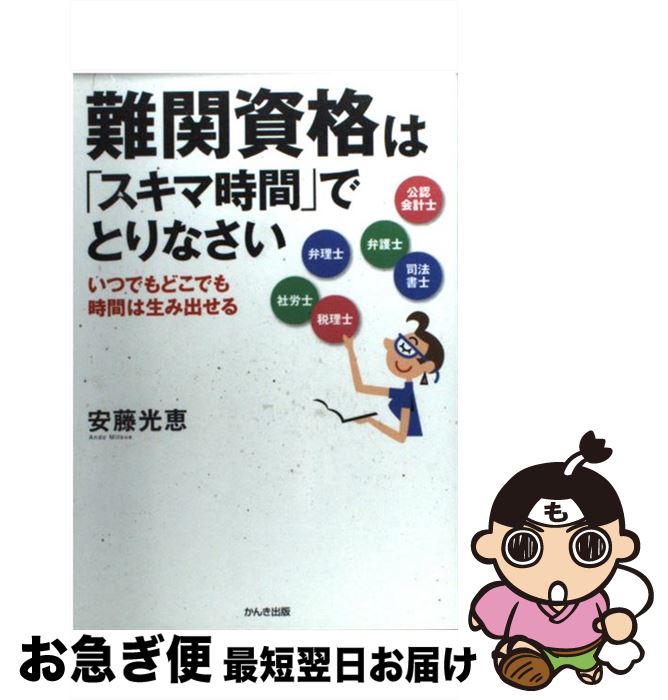 š ػʤϡ֥޻֡פǤȤʤ ĤǤɤǤ֤߽Ф / ƣ  / 󤭽 [ñ]ڥͥݥȯ