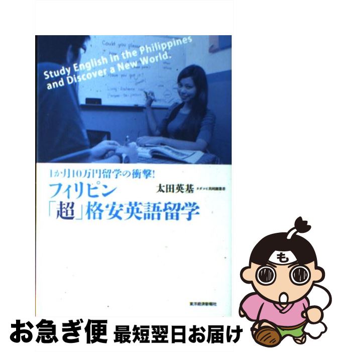 äʤޡޤŹ㤨֡š եԥĶ׳ʰ±Ѹα 110αؤξ׷⡪ / ıѴ / ηкѿ [ñ]ڥͥݥȯۡפβǤʤ295ߤˤʤޤ