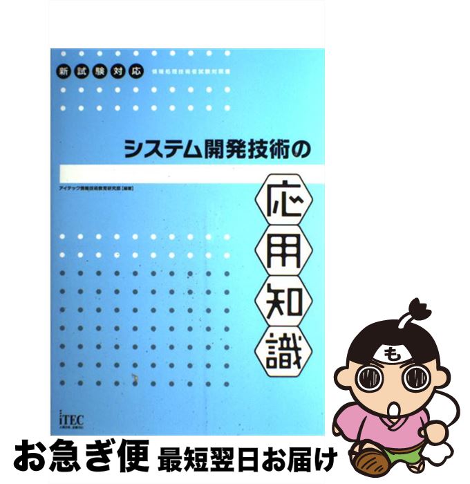 äʤޡޤŹ㤨֡š ƥ೫ȯѤαμ ѼԻк / ƥå󵻽Ѷ鸦 / ƥå [ñ]ڥͥݥȯۡפβǤʤ493ߤˤʤޤ