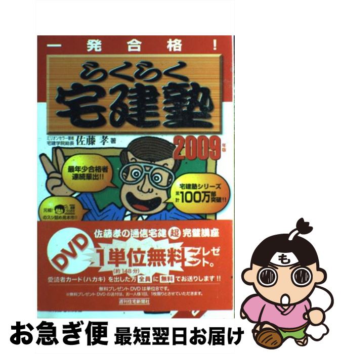 š 餯餯 ȯʡ 2009ǯ / ƣ / ʹ [ñ]ڥͥݥȯ