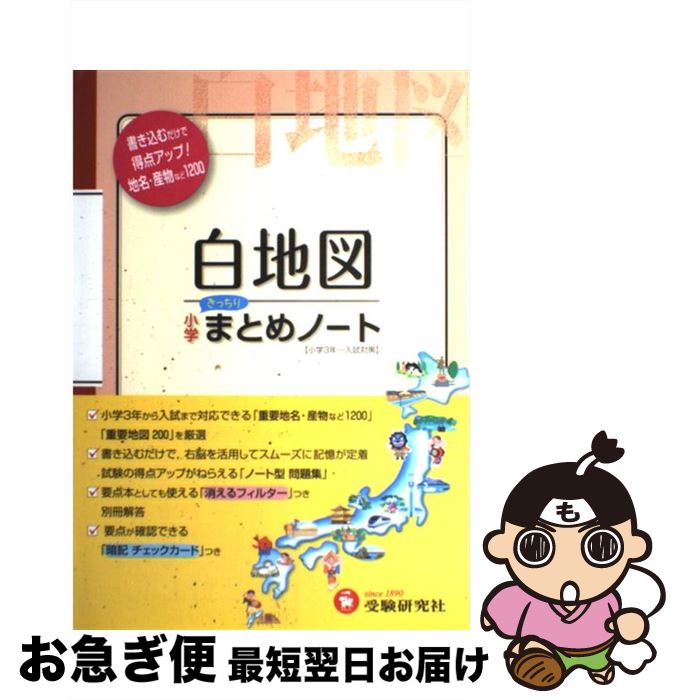 š ؼҲϿޤޤȤΡ 3 / ؽƳ / Ʋ [ñ]ڥͥݥȯ