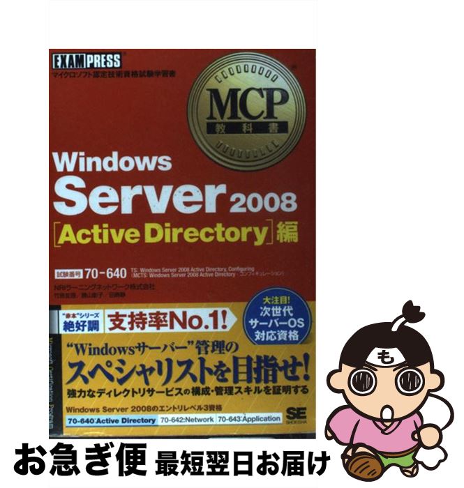 著者：竹島 友理出版社：翔泳社サイズ：単行本ISBN-10：4798117420ISBN-13：9784798117423■通常24時間以内に出荷可能です。■ネコポスで送料は1～3点で298円、4点で328円。5点以上で600円からとなります。※2,500円以上の購入で送料無料。※多数ご購入頂いた場合は、宅配便での発送になる場合があります。■ただいま、オリジナルカレンダーをプレゼントしております。■送料無料の「もったいない本舗本店」もご利用ください。メール便送料無料です。■まとめ買いの方は「もったいない本舗　おまとめ店」がお買い得です。■中古品ではございますが、良好なコンディションです。決済はクレジットカード等、各種決済方法がご利用可能です。■万が一品質に不備が有った場合は、返金対応。■クリーニング済み。■商品画像に「帯」が付いているものがありますが、中古品のため、実際の商品には付いていない場合がございます。■商品状態の表記につきまして・非常に良い：　　使用されてはいますが、　　非常にきれいな状態です。　　書き込みや線引きはありません。・良い：　　比較的綺麗な状態の商品です。　　ページやカバーに欠品はありません。　　文章を読むのに支障はありません。・可：　　文章が問題なく読める状態の商品です。　　マーカーやペンで書込があることがあります。　　商品の痛みがある場合があります。