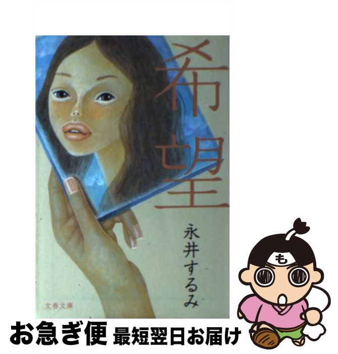 š ˾ / ʰ  / ʸ麽ս [ʸ]ڥͥݥȯ