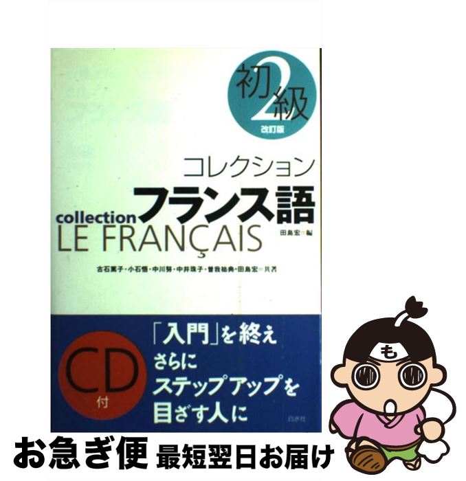 š 쥯󡦥ե󥹸 2  /   /  [ñ]ڥͥݥȯ