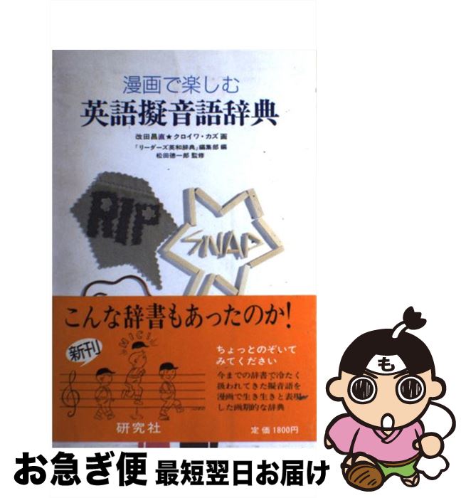 äʤޡޤŹ㤨֡š ̡ǳڤࡡѸ쵼켭ŵ /  ľ,  , ꡼¼ŵԽ /  [ñ]ڥͥݥȯۡפβǤʤ489ߤˤʤޤ