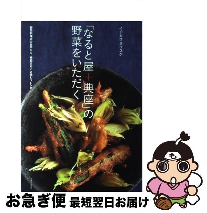 š ֤ʤȲŵ¡פڤ򤤤 Ź꤫顢ޤ뤴̣臘쥷 /  襦 / ؤ [ñ]ڥͥݥȯ...