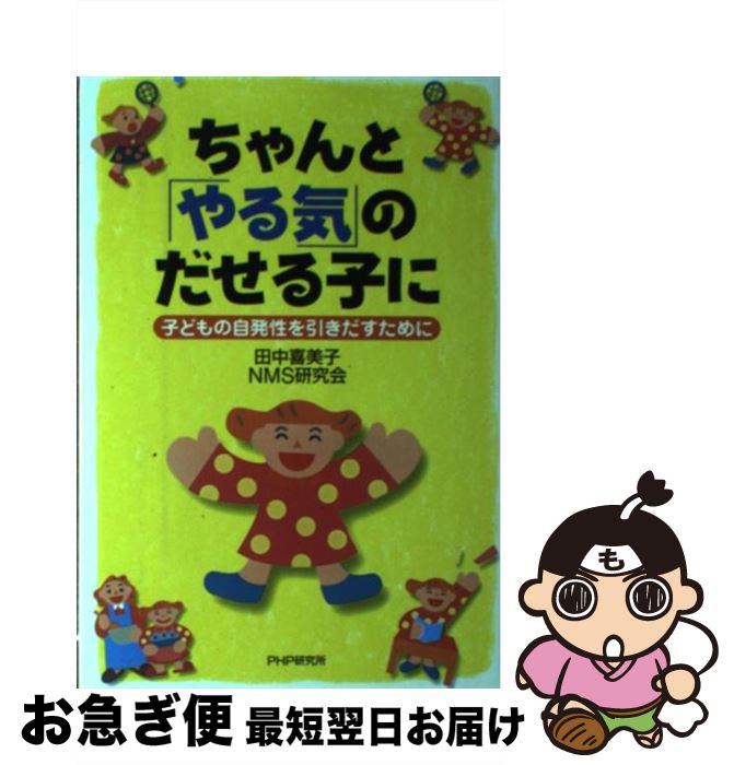 š ȡ֤뵤פΤҤ Ҥɤμȯ /  , NMS / PHP [ڡѡХå]ڥͥݥȯ