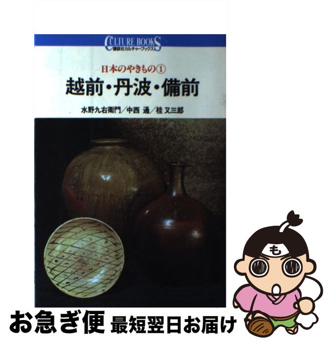 š ܤΤ䤭 1 /  屦 / ̼ [ñ]ڥͥݥȯ