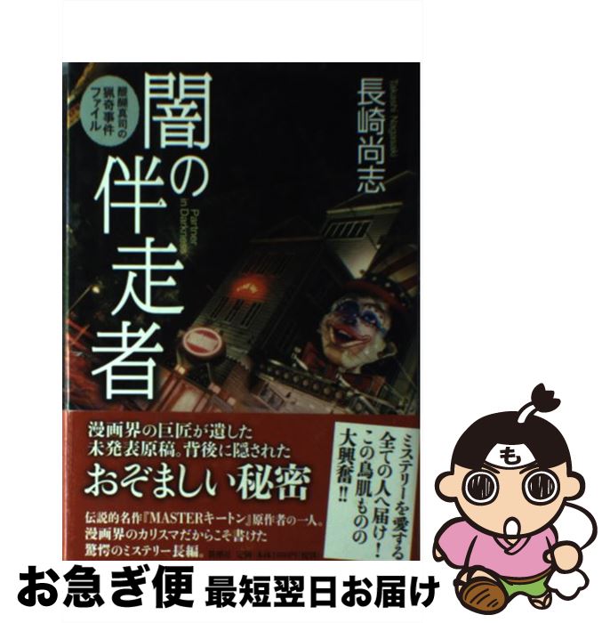 š Ǥȼ ￿ʤĴե / Ĺ  / Ĭ [ñ]ڥͥݥȯ