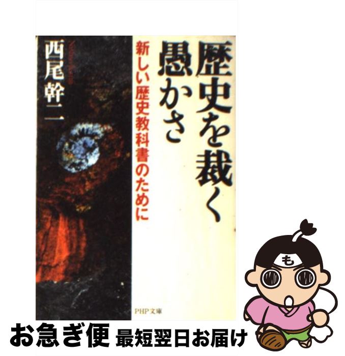 š ˤۤ򤫤 ˶ʽΤ /   / PHP [ʸ]ڥͥݥȯ