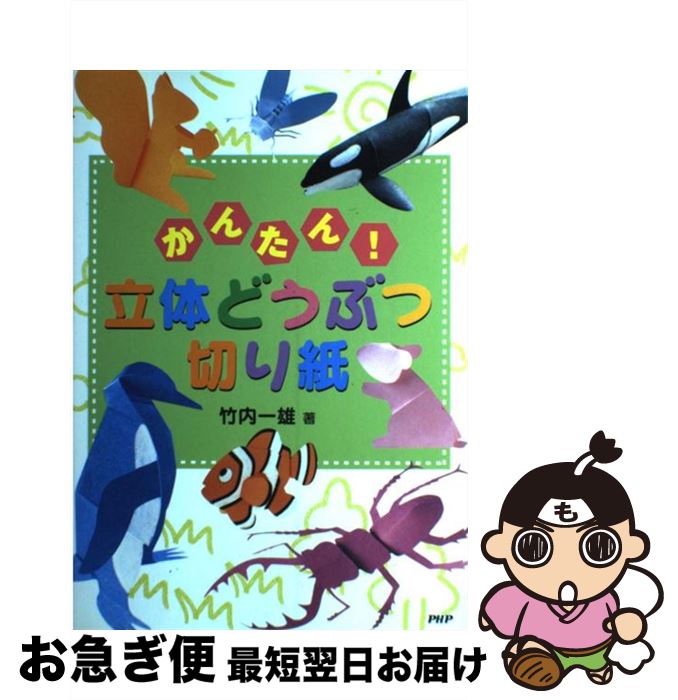 š 󤿤ΩΤɤ֤ڤ /  ͺ / PHP [緿]ڥͥݥȯ