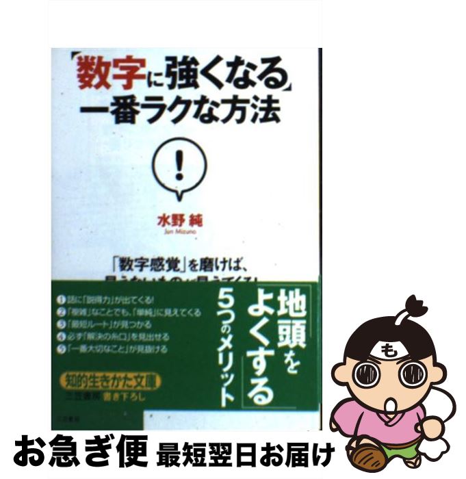 äʤޡޤŹ㤨֡š ֿ˶ʤװ֥饯ˡ /   / ޽˼ [ʸ]ڥͥݥȯۡפβǤʤ474ߤˤʤޤ