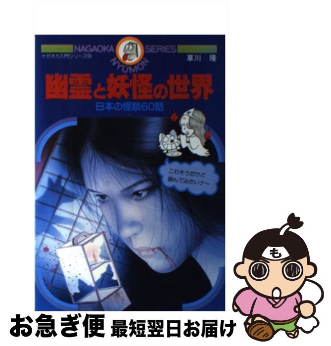 ����š� ͩ����Ų������� / ����δ / �ʲ���Ź [ñ����]�ڥͥ��ݥ�ȯ����